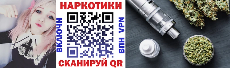 Наркошоп купить Alpha PVP МЕФ ГАШ Марихуана Cocaine Алзамай