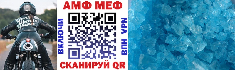 Купить  Алзамай  АМФЕТАМИН Розовый 