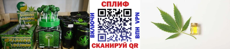 Печенье с ТГК марихуана  Купить  Алзамай 