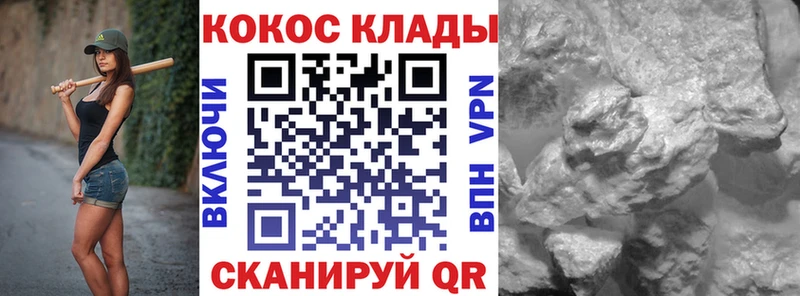 Купить  Алзамай  Кокаин VHQ 
