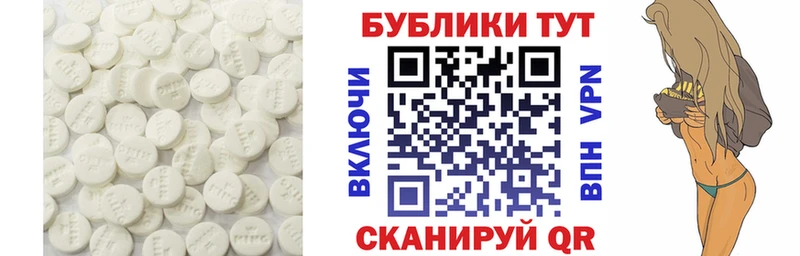 Купить где  Алзамай  ЭКСТАЗИ круглые 