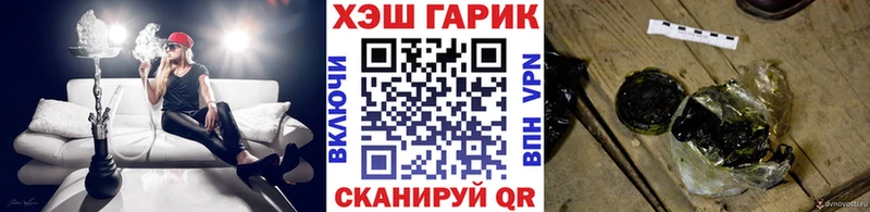 ГАШИШ Изолятор  Купить  Алзамай 