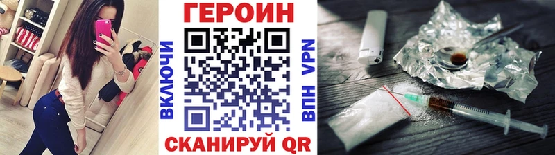 Купить где  Алзамай  Героин герыч 