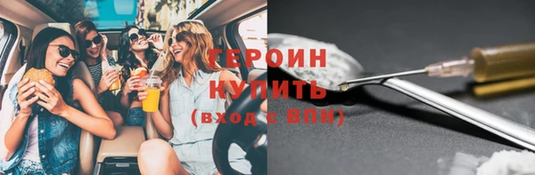 кокаин VHQ Белокуриха