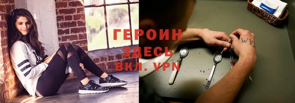 мефедрон мука Белоозёрский