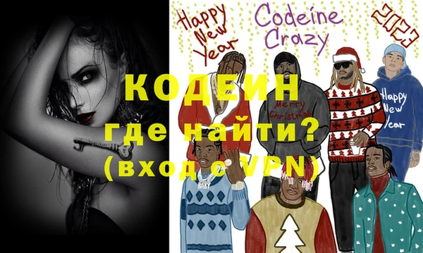 кокаин VHQ Белокуриха