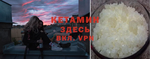 соль ск Беломорск