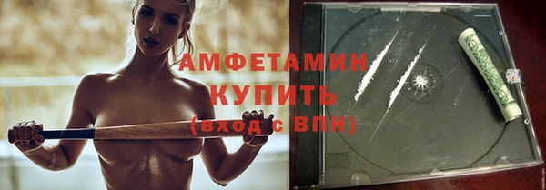 кокаин VHQ Белокуриха