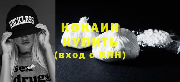 кокаин VHQ Белокуриха