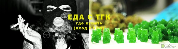 мефедрон мука Белоозёрский