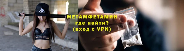 мефедрон мука Белоозёрский