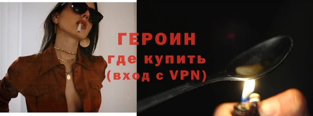 мефедрон мука Белоозёрский