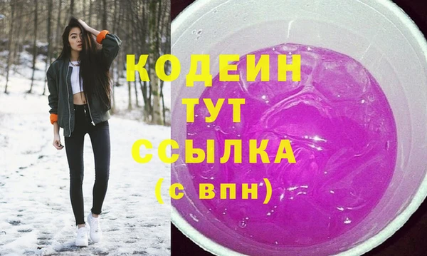 кокаин VHQ Белокуриха