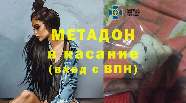 мефедрон мука Белоозёрский
