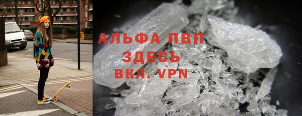 мефедрон мука Белоозёрский