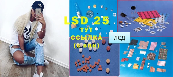 мефедрон мука Белоозёрский