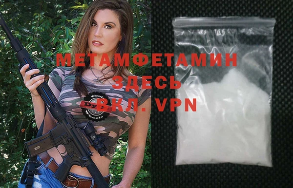 мефедрон мука Белоозёрский