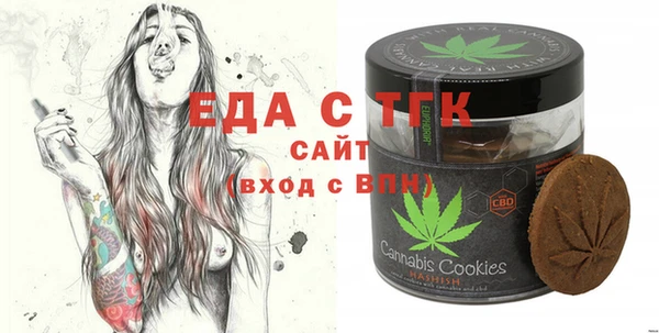 мефедрон мука Белоозёрский
