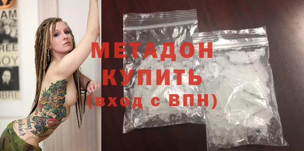 соль ск Беломорск