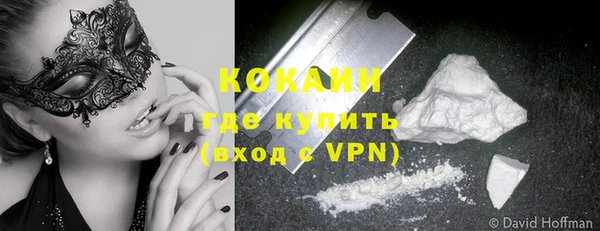 кокаин VHQ Белокуриха