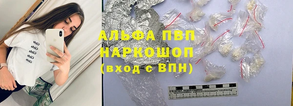 соль ск Беломорск