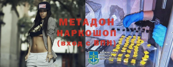 соль ск Беломорск