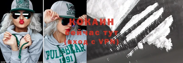мефедрон мука Белоозёрский