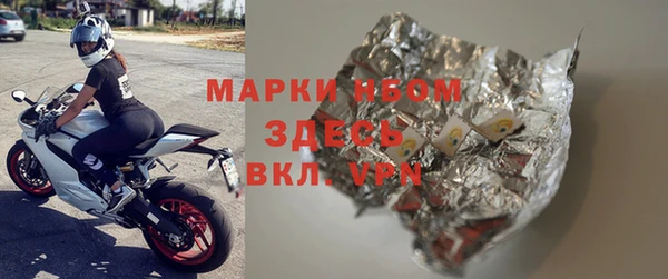соль ск Беломорск