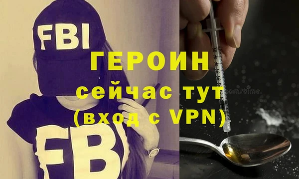 кокаин VHQ Белокуриха