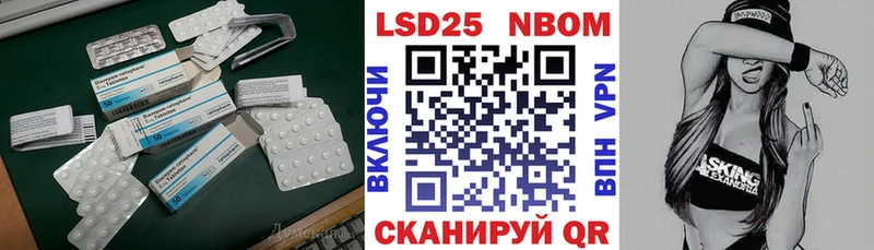 Купить закладки Алзамай Лсд 25 экстази ecstasy