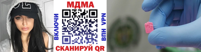 Купить закладки  Алзамай  МДМА молли 