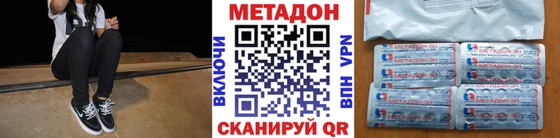 МЕТАДОН мёд  Купить  Алзамай 