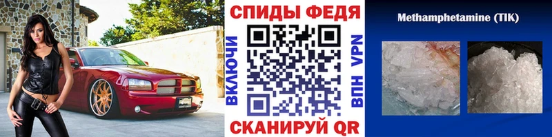 Купить  Алзамай  Первитин Methamphetamine 