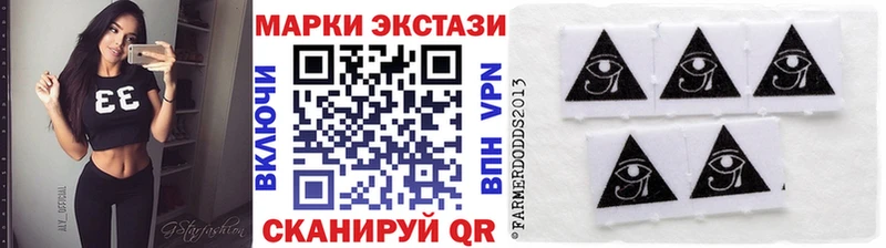 Марки N-bome 1,8мг Купить где Алзамай