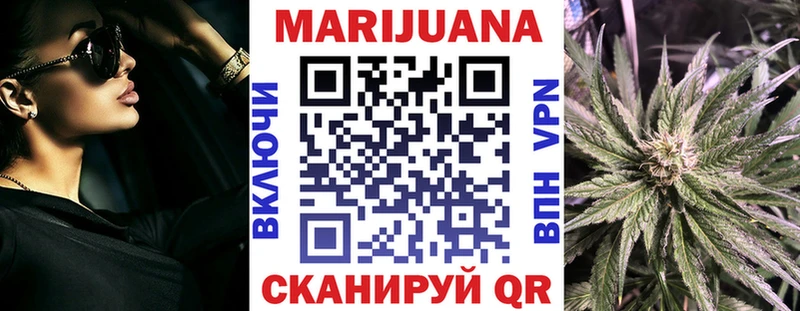 Каннабис AK-47 Алзамай