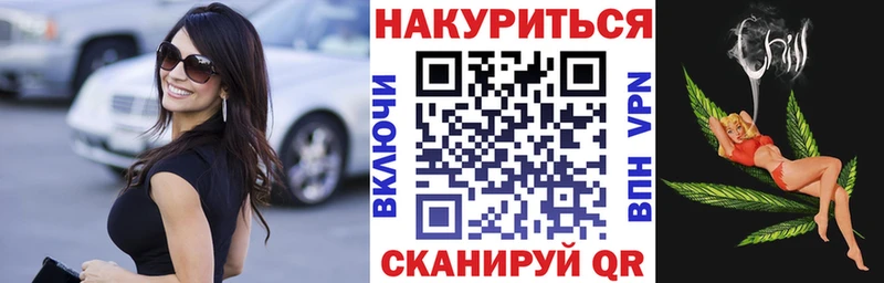 Купить закладки  Алзамай  Марихуана Amnesia 